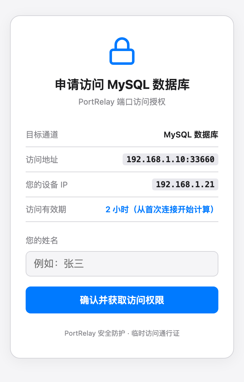 Request access