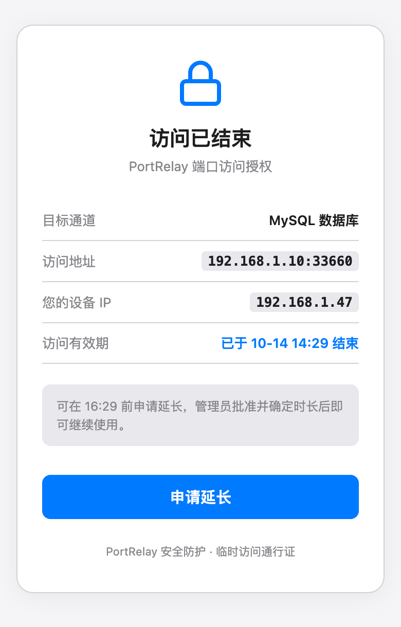 Request an extension