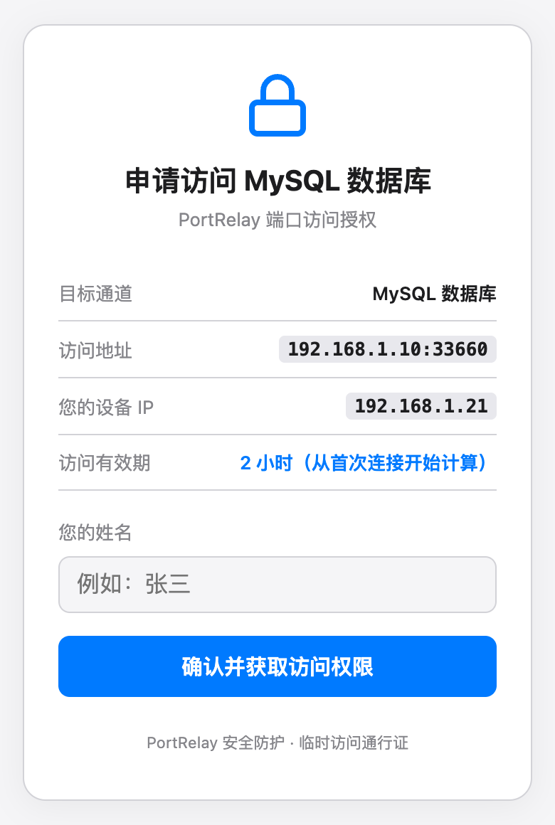 Request access